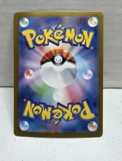 Terastal Festival Ex SV8a Poke Ball Reverse Holo Zeraora 053/187 Pokemon Card - Image 2