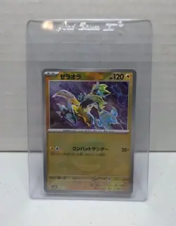 Terastal Festival Ex SV8a Poke Ball Reverse Holo Zeraora 053/187 Pokemon Card - Image 3