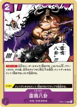 ONE PIECE Card Game OP01-119 Thundering Bagua R - Image 1