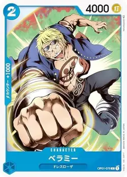One Piece Card Game OP01-076 Bellamy (C Common) Booster Pack Romance Dawn (OP-01 - Image 1