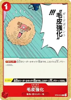 One Piece Card Game ST01-014 Four Four (C Common) Start Deck Wheat Straw Pirates - Image 1