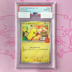 PSA 10 Pikachu 020/M-P McDonald's Happy Set Promo 2025 Pokemon Card Japan TCG - Image 1