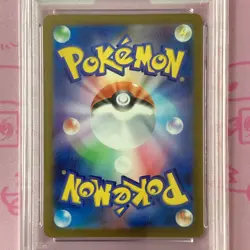 PSA 10 Pikachu 020/M-P McDonald's Happy Set Promo 2025 Pokemon Card Japan TCG - Image 2