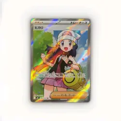 Dawn ex SR 106/080 Inferno X M2 Pokemon Card Japanese 2025 NM US SELLER - Image 1