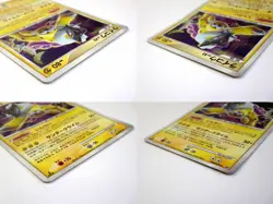 Raikou Entei Suicune DPBP#293 294 295 DP3 Shining Darkness Japanese Pokemon Card - Image 4
