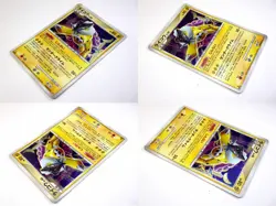 Raikou Entei Suicune DPBP#293 294 295 DP3 Shining Darkness Japanese Pokemon Card - Image 5