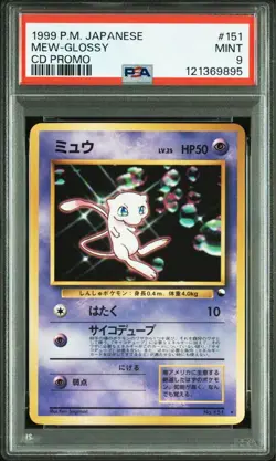 1999 Pokemon Mew CD Promo Card PSA 9 Mint Rare Japanese Ken Sugimori Art - Image 3
