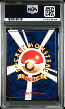 1996-1997 Pokemon Card Set Pikachu PSA 8 & Raichu PSA 9 Japanese - Image 4