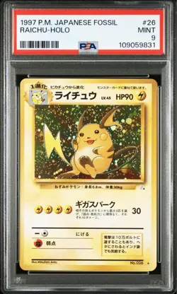 1996-1997 Pokemon Card Set Pikachu PSA 8 & Raichu PSA 9 Japanese - Image 5