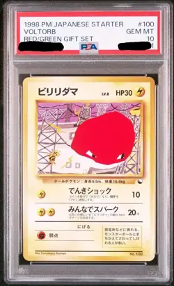 1998 Pokemon Card Japanese Voltorb #100 PSA 10 Red/Green Gift Set - Image 1