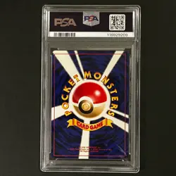 Pikachu PSA 8 Japanese Basic Set LV.12 Pokemon Card Vintage 1996 - Image 2
