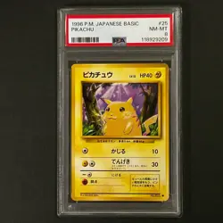 Pikachu PSA 8 Japanese Basic Set LV.12 Pokemon Card Vintage 1996 - Image 3