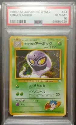 Koga's Arbok Gym Challenge Japanese Pokemon Card PSA 10 Rare - Image 3
