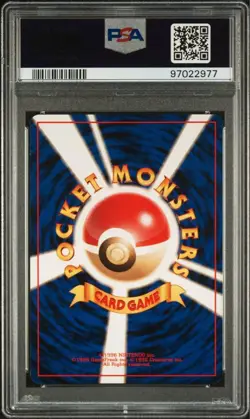 PSA 9 Pokemon Trader No Rarity Symbol Japanese Card 1st Edition - Image 2