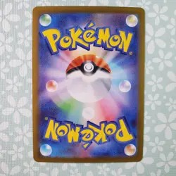 Pokemon Card Team Rockets Wobbufett 103/098 SV The Glory Of Team Rocket NM USA - Image 2