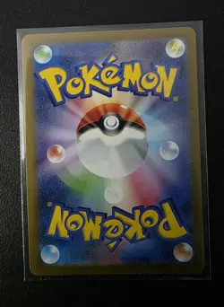 Shiny Charizard ex SSR 331/190 SV4a Shiny Treasure ex - Pokemon Card Japanese - Image 2