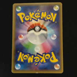 Reshiram R 002/027 CP2 Legendary Shine Collection Japanese Pokemon Card 2015 - Image 2