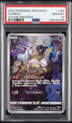 2022 POKEMON JPN SWORD & SHIELD VSTAR UNIVERSE #183 FULL ART/MEW PSA 10 - Image 1