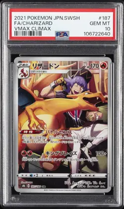 2021 POKEMON JPN SWORD & SHIELD VMAX CLIMAX #187 FULL ART/CHARIZARD PSA 10 - Image 1