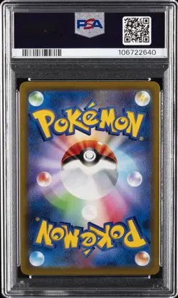 2021 POKEMON JPN SWORD & SHIELD VMAX CLIMAX #187 FULL ART/CHARIZARD PSA 10 - Image 2