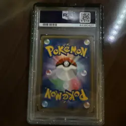 Pokemon Cards - PSA 9 Skull Poncho Pikachu 013 - Poncho JPN SM Promo GEM MT - Image 2