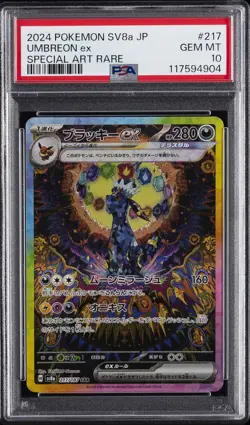 2024 POKEMON JPN SV8A-TERASTAL FEST EX SPECIAL ART RARE #217 UMBREON EX PSA 10 - Image 1