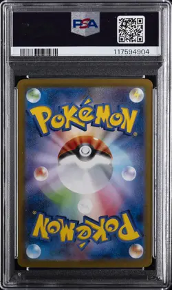 2024 POKEMON JPN SV8A-TERASTAL FEST EX SPECIAL ART RARE #217 UMBREON EX PSA 10 - Image 2