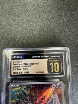 2023 POKEMON VIOLET EX - ART RARE - HOLO - JPN #086/078 DROWZEE CGC 10 PRISTINE - Image 2