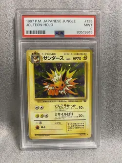1997 Pokemon Japanese Jungle Jolteon Holo #135 PSA 9 Mint - Image 1