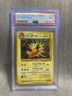 1997 Pokemon Japanese Jungle Jolteon Holo #135 PSA 9 Mint - Image 3