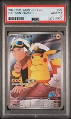 2025 POKEMON SIMPLIFIED CHINESE CBB1 C-GEM PACK VOL 1 #09 CAPTAIN PIKACHU PSA 10 - Image 1