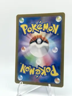 2023 Pokemon Wartortle 171/165 AR SV2a 151 Japanese Pokemon Card TCG NM - Image 4