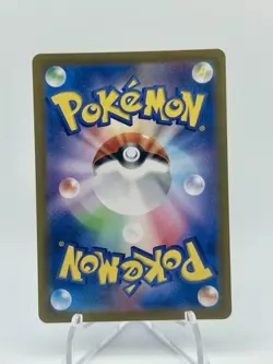 2023 Pokemon Wartortle 171/165 AR SV2a 151 Japanese Pokemon Card TCG NM - Image 5
