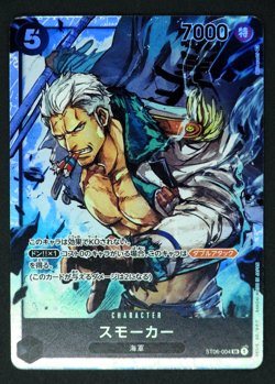 Smoker ST06-004 SR Start Deck Navy ONE PIECE Card Game Japanese TCG - Image 1