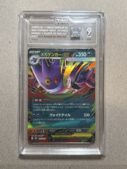 TAG 9 MEGA Gengar ex 003/021 Starter Set Pokemon Card Japanese 2025 ③ - Image 1