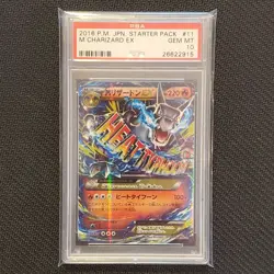 Mega Charizard EX - 011/072 - Japanese Pokemon Card - PSA 10 Gem Mint - #246 - Image 1