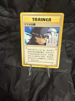 Pokemon TCG Pocket Monsters BANNED ARTWORK Sabrina's Gaze JP Trainer Card - Image 1