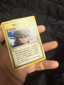 Pokemon TCG Pocket Monsters BANNED ARTWORK Sabrina's Gaze JP Trainer Card - Image 2