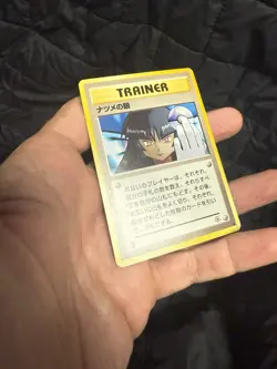 Pokemon TCG Pocket Monsters BANNED ARTWORK Sabrina's Gaze JP Trainer Card - Image 4