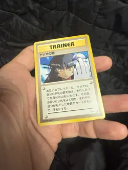 Pokemon TCG Pocket Monsters BANNED ARTWORK Sabrina's Gaze JP Trainer Card - Image 5