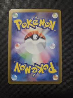 Mewtwo (Master Ball Pattern) 150/165 Sv2a: Pokemon Card 151 Holo (Japanese) - Image 2