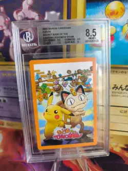 Pokemon Card Zukan Bandai Carddass BGS Beckett 8.5 Secret Base Dancing Prism - Image 1
