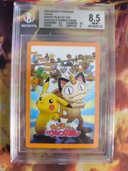 Pokemon Card Zukan Bandai Carddass BGS Beckett 8.5 Secret Base Dancing Prism - Image 2