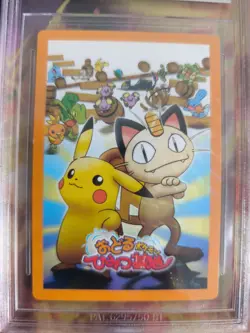 Pokemon Card Zukan Bandai Carddass BGS Beckett 8.5 Secret Base Dancing Prism - Image 3