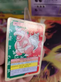 Pokemon Karte Card Holo topsun 1995 blue back bandai japanese Slowbro Lahmus NM - Image 2