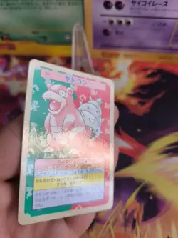Pokemon Karte Card Holo topsun 1995 blue back bandai japanese Slowbro Lahmus NM - Image 4