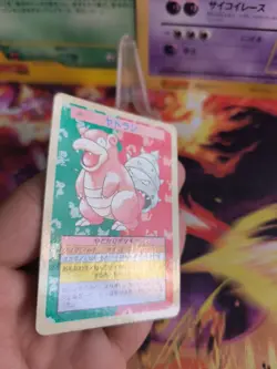 Pokemon Karte Card Holo topsun 1995 blue back bandai japanese Slowbro Lahmus NM - Image 5