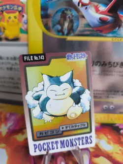 Pokemon Karte Card Holo Relaxo Snorlax Pocket Monsters Carddass 1997 japanese VG - Image 1