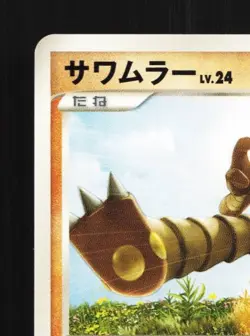Hitmonlee DPBP#116 Unlimited LP Temple of Anger Japanese Pokemon Card TCG - Image 4