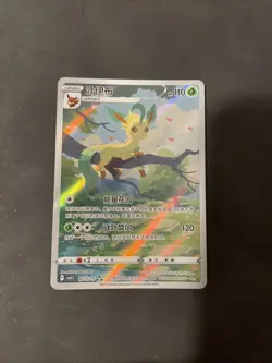 Pokemon S-Chinese Card Exclusive Leafeon Gem Pack VOL.2 CBB2C-07 Holo NM - Image 1